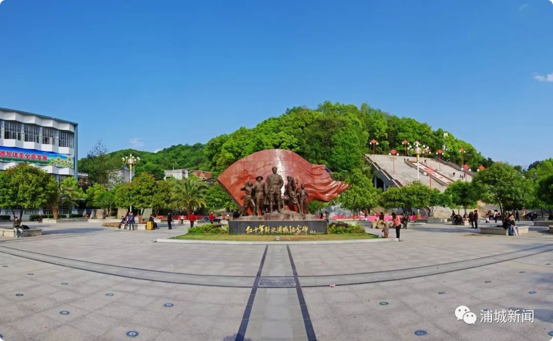 不知道去哪里玩？浦城红色旅游推荐，不一样的体验！”