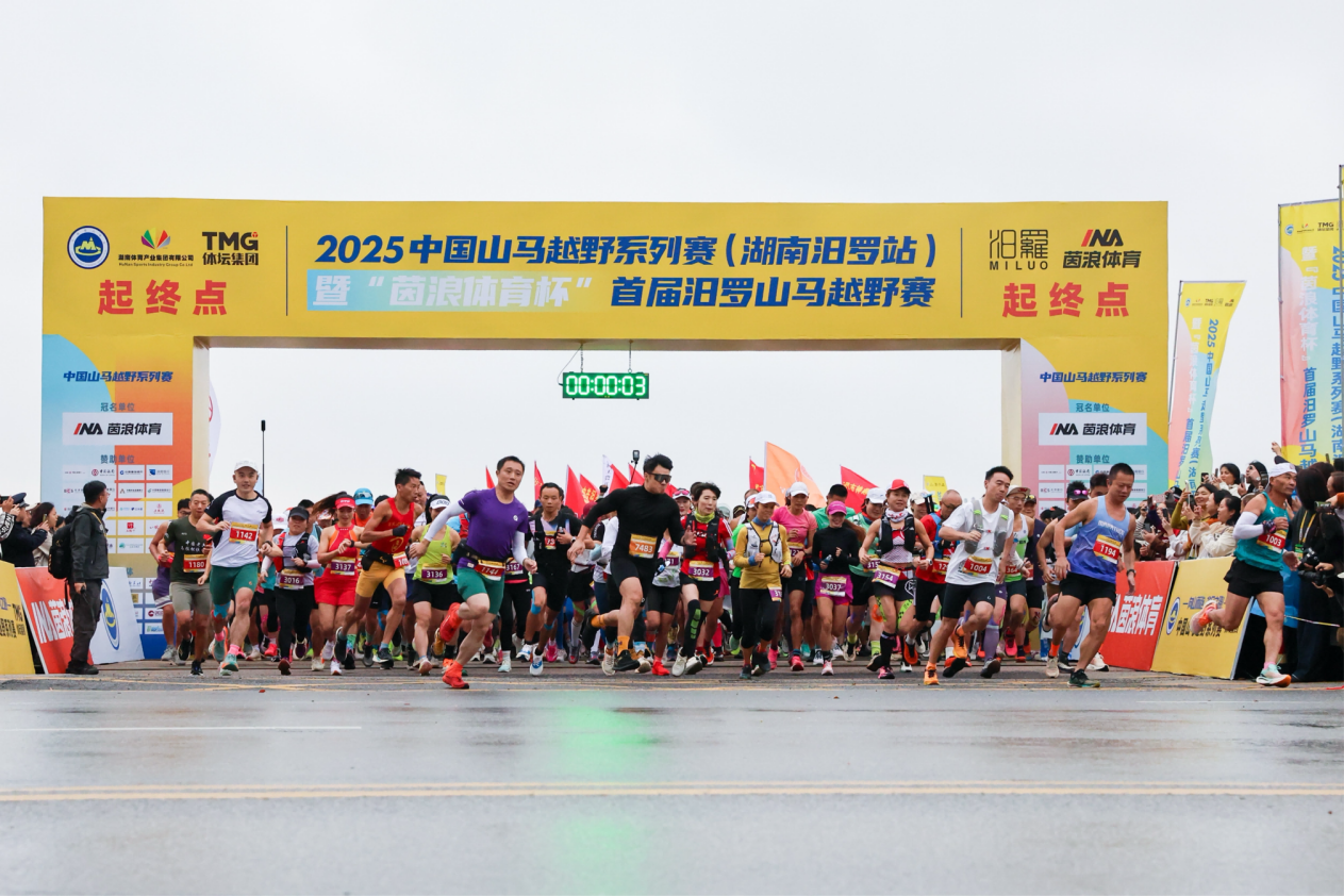 山水间“亲汨”竞逐，文脉中“甜汨”传承